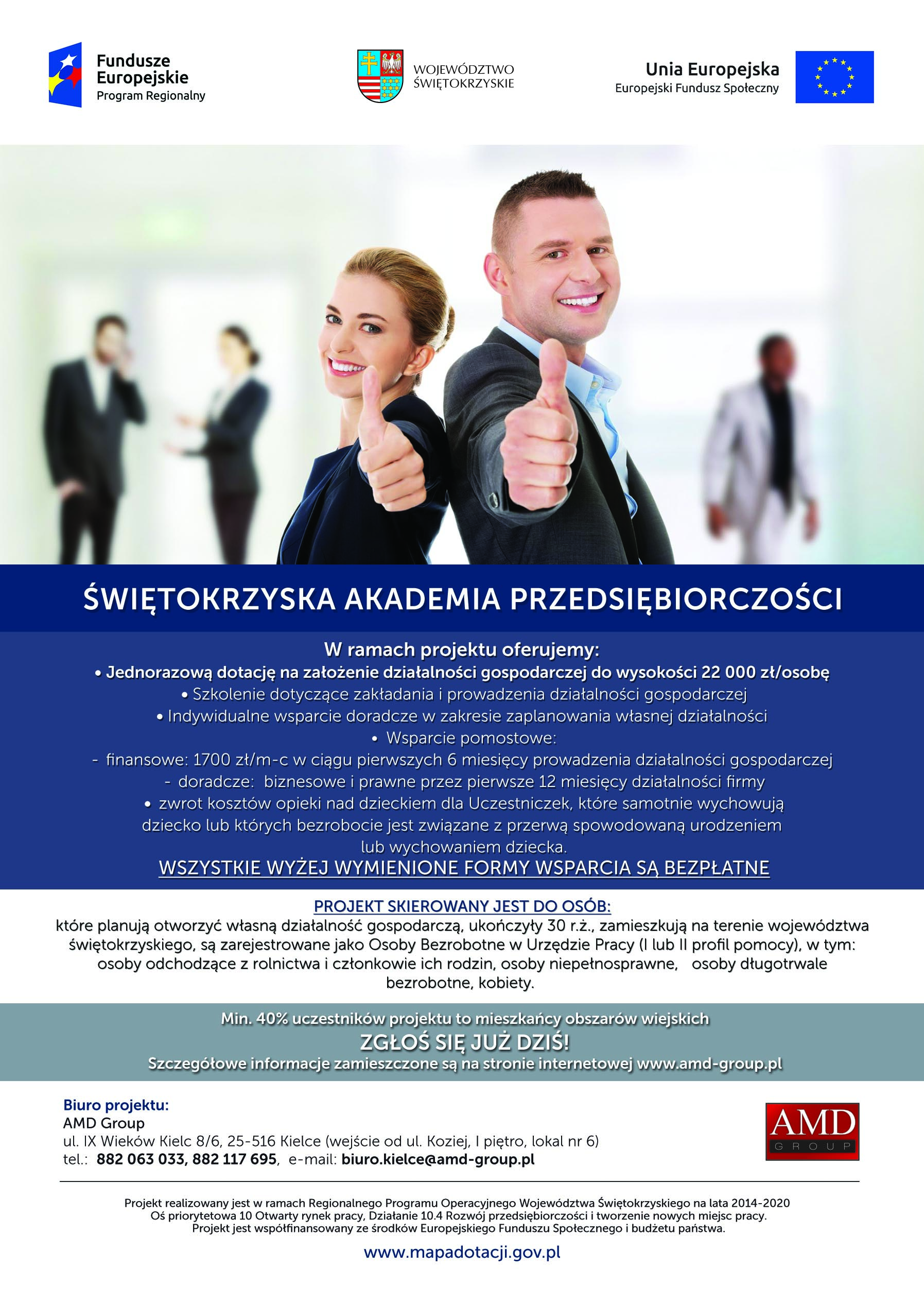 Zapraszamy do skorzystania z projektu „Świętokrzyska Akademia Przedsiębiorczości”